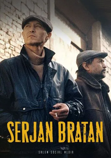 Сержан Братан / Serjan Bratan (2021) cериал скачать через торрет бесплатно в хорошем качестве