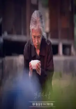 Охота на кабана (2022) 1 сезон 1-1,2,3,4 серия в хорошем качестве скачать торрент файл Охота на кабана (2022) сериал 1-1,2,3,4 серию 1 сезона в хорошем качестве скачать торрент файл