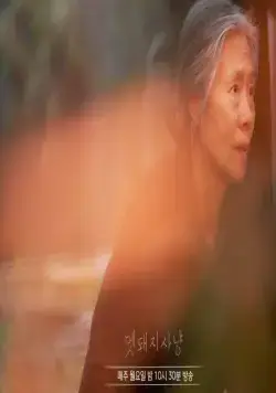 Охота на кабана (2022) 1 сезон 1-1,2,3,4 серия скачать торрент бесплатно Охота на кабана (2022) сериал 1-1,2,3,4 серию 1 сезона скачать торрент бесплатно