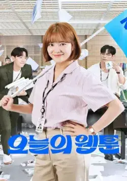 Сегодняшний вебтун / Today's Webtoon (2022) cериал скачать через торрет бесплатно в хорошем качестве