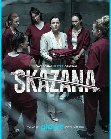 Заключённая / Skazana (2021) cериал скачать через торрет бесплатно в хорошем качестве