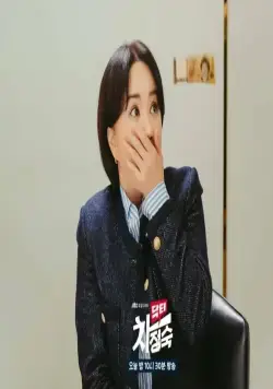 Доктор Чха (2023) 1 сезон 1-14,15,16 серия скачать торрент бесплатно Доктор Чха (2023) сериал 1-14,15,16 серию 1 сезона скачать торрент бесплатно