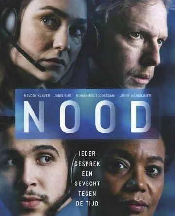 Происшествие / NOOD (2021) cериал скачать через торрет бесплатно в хорошем качестве
