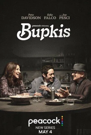 Ничегошеньки / Bupkis (2023) cериал скачать через торрет бесплатно в хорошем качестве