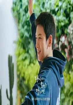 Загадай желание (2022) 1 сезон 1-14,15,16 серия скачать торрент файл Загадай желание (2022) сериал 1-14,15,16 серию 1 сезона скачать торрент файл