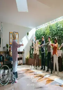 Загадай желание (2022) 1 сезон 1-14,15,16 серия в хорошем качестве скачать торрент файл Загадай желание (2022) сериал 1-14,15,16 серию 1 сезона в хорошем качестве скачать торрент файл