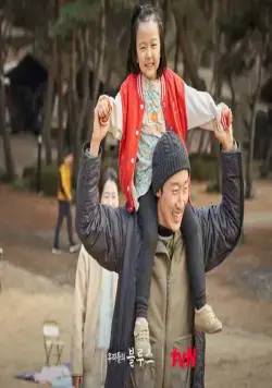 Наш блюз (2022) 1 сезон 1-18,19,20 серия скачать торрент файл Наш блюз (2022) сериал 1-18,19,20 серию 1 сезона скачать торрент файл