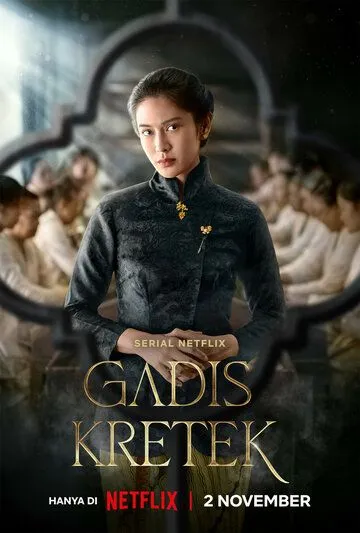 Девушка с гвоздичной сигаретой / Gadis Kretek (2023) cериал скачать через торрет бесплатно в хорошем качестве