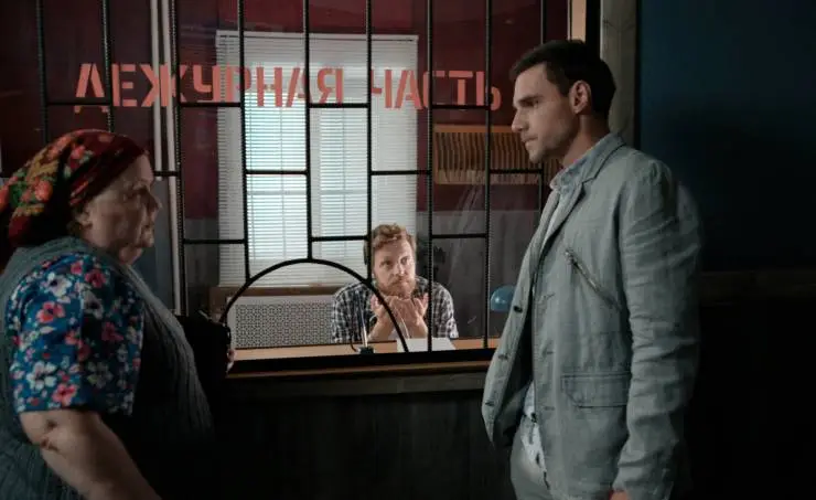 Таежный детектив (2021) 1-6 сезон 1-1,2 серия скачать торрент файл Таежный детектив (2021) сериал 1-1,2 серию 1-6 сезона скачать торрент файл