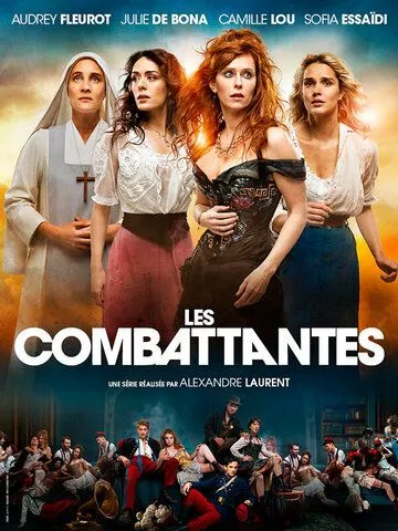 Женщины войны / Les combattantes (2022) cериал скачать через торрет бесплатно в хорошем качестве