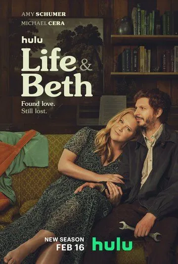 Жизнь и Бет / Life and Beth (2022) cериал скачать через торрет бесплатно в хорошем качестве