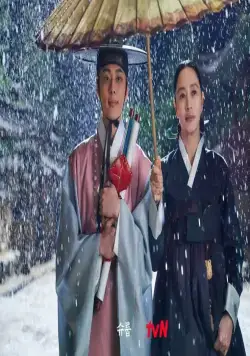 Под зонтом королевы (2022) 1 сезон 1-14,15,16 серия скачать торрент файл Под зонтом королевы (2022) сериал 1-14,15,16 серию 1 сезона скачать торрент файл