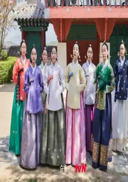 Под зонтом королевы (2022) 1 сезон 1-14,15,16 серия в хорошем качестве скачать торрент файл Под зонтом королевы (2022) сериал 1-14,15,16 серию 1 сезона в хорошем качестве скачать торрент файл