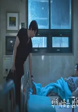 Те, кто читает сердце тьмы (2022) 1 сезон 1-10,11,12 серия скачать торрент бесплатно Те, кто читает сердце тьмы (2022) сериал 1-10,11,12 серию 1 сезона скачать торрент бесплатно