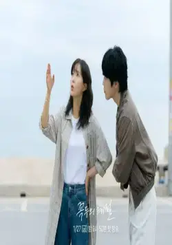 Время Ккок Ту (2023) 1 сезон 1-14,15,16 серия в хорошем качестве скачать торрент файл Время Ккок Ту (2023) сериал 1-14,15,16 серию 1 сезона в хорошем качестве скачать торрент файл