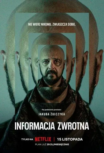 Вспомнить / Informacja zwrotna (2023) cериал скачать через торрет бесплатно в хорошем качестве