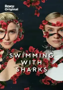 Среди акул / Swimming with Sharks (2022) cериал скачать через торрет бесплатно в хорошем качестве