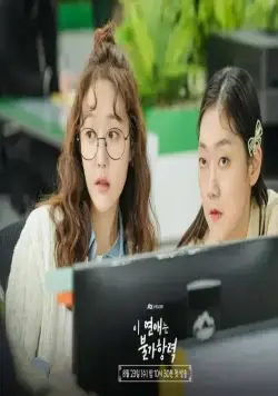 Суждено быть с тобой (2023) 1 сезон 1-14,15,16 серия скачать торрент файл Суждено быть с тобой (2023) сериал 1-14,15,16 серию 1 сезона скачать торрент файл