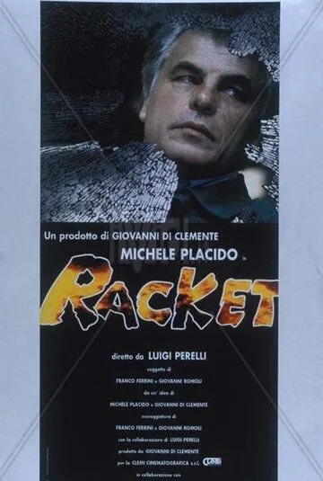 Рэкет / Racket (1997) cериал скачать через торрет бесплатно в хорошем качестве