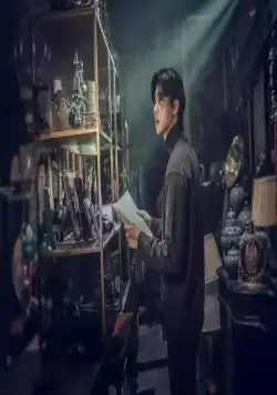 Кёнсонское существо (2023) 1-2 сезон 1-5,6,7 серия скачать торрент бесплатно Кёнсонское существо (2023) сериал 1-5,6,7 серию 1-2 сезона скачать торрент бесплатно