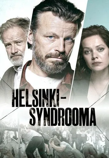 Хельсинский синдром / Helsinki-syndrooma (2022) cериал скачать через торрет бесплатно в хорошем качестве