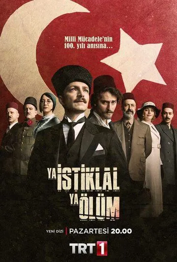Независимость или смерть / Ya Istiklal Ya Ölüm (2020) cериал скачать через торрет бесплатно в хорошем качестве