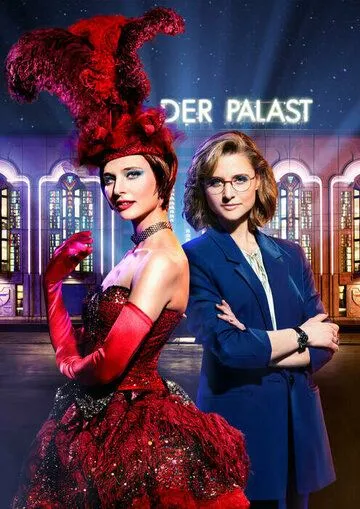 Немецкий Вегас / Der Palast 2022 смотреть онлайн cериал в хорошем качестве