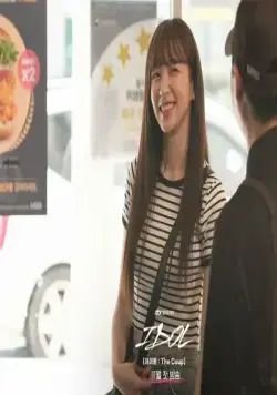 Айдол: Переворот (2021) 1 сезон 1-10,11,12 серия в хорошем качестве скачать торрент файл Айдол: Переворот (2021) сериал 1-10,11,12 серию 1 сезона в хорошем качестве скачать торрент файл