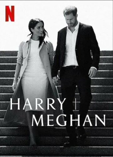 Гарри и Меган / Harry & Meghan (2022) cериал скачать через торрет бесплатно в хорошем качестве