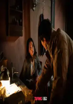 Выгодное предложение (2022) 1 сезон 1-4,5,6 серия в хорошем качестве скачать торрент файл Выгодное предложение (2022) сериал 1-4,5,6 серию 1 сезона в хорошем качестве скачать торрент файл