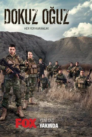 Девять сыновей / Dokuz Oğuz (2023) cериал скачать через торрет бесплатно в хорошем качестве