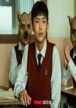 Король свиней (2022) 1 сезон 1-10,11,12 серия скачать торрент файл Король свиней (2022) сериал 1-10,11,12 серию 1 сезона скачать торрент файл