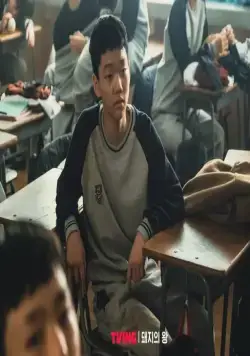 Король свиней (2022) 1 сезон 1-10,11,12 серия в хорошем качестве скачать торрент файл Король свиней (2022) сериал 1-10,11,12 серию 1 сезона в хорошем качестве скачать торрент файл