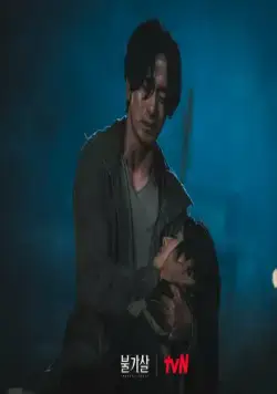 Бессмертие (2021) 1 сезон 1-14,15,16 серия скачать торрент бесплатно Бессмертие (2021) сериал 1-14,15,16 серию 1 сезона скачать торрент бесплатно