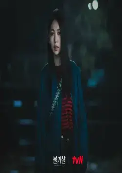 Бессмертие (2021) 1 сезон 1-14,15,16 серия в хорошем качестве скачать торрент файл Бессмертие (2021) сериал 1-14,15,16 серию 1 сезона в хорошем качестве скачать торрент файл