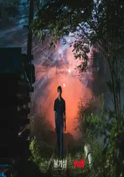 Бессмертие (2021) 1 сезон 1-14,15,16 серия скачать торрент файл Бессмертие (2021) сериал 1-14,15,16 серию 1 сезона скачать торрент файл