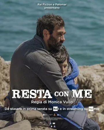 Останься со мной / Resta con me (2023) cериал скачать через торрет бесплатно в хорошем качестве