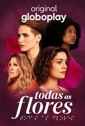 Все цветы / Todas as Flores (2022) cериал скачать через торрет бесплатно в хорошем качестве