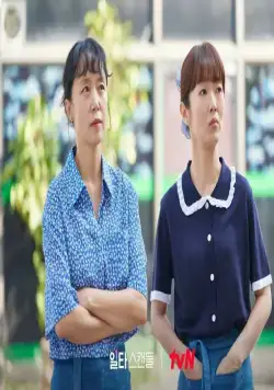 Ускоренный курс романтики (2023) 1 сезон 1-14,15,16 серия скачать торрент файл Ускоренный курс романтики (2023) сериал 1-14,15,16 серию 1 сезона скачать торрент файл