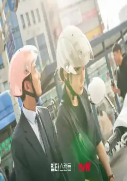 Ускоренный курс романтики (2023) 1 сезон 1-14,15,16 серия скачать торрент бесплатно Ускоренный курс романтики (2023) сериал 1-14,15,16 серию 1 сезона скачать торрент бесплатно