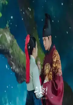 Чосонский запрет на вступление в брак (2022) 1 сезон 1-10,11,12 серия в хорошем качестве скачать торрент файл Чосонский запрет на вступление в брак (2022) сериал 1-10,11,12 серию 1 сезона в хорошем качестве скачать торрент файл