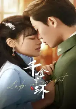 Месть служанки / Qian jin ya huan (2022) cериал скачать через торрет бесплатно в хорошем качестве