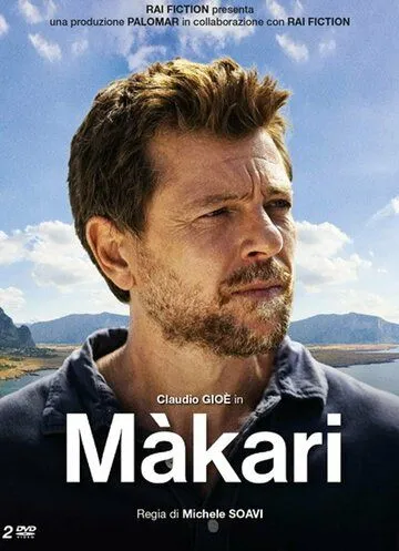 Макари / Makari (2021) cериал скачать через торрет бесплатно в хорошем качестве
