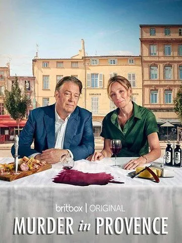 Убийство в Провансе / Murder in Provence (2022) cериал скачать через торрет бесплатно в хорошем качестве