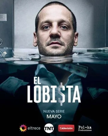 Лоббист / El Lobista (2018) cериал скачать через торрет бесплатно в хорошем качестве
