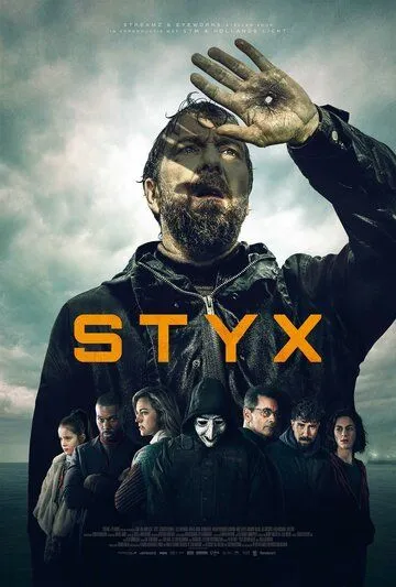 Воскресший / Styx (2024) cериал скачать через торрет бесплатно в хорошем качестве