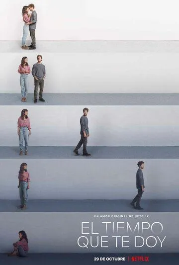 Мне нужно время / El tiempo que te doy (2021) cериал скачать через торрет бесплатно в хорошем качестве