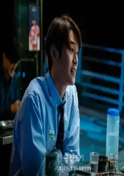 Фальшивый город (2021) 1 сезон 1-18,19,20 серия скачать торрент файл Фальшивый город (2021) сериал 1-18,19,20 серию 1 сезона скачать торрент файл