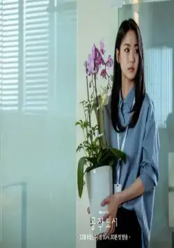 Фальшивый город (2021) 1 сезон 1-18,19,20 серия скачать торрент бесплатно Фальшивый город (2021) сериал 1-18,19,20 серию 1 сезона скачать торрент бесплатно