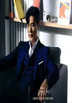 Фальшивый город (2021) 1 сезон 1-18,19,20 серия в хорошем качестве скачать торрент файл Фальшивый город (2021) сериал 1-18,19,20 серию 1 сезона в хорошем качестве скачать торрент файл